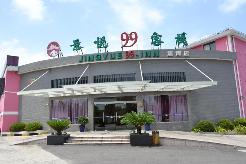 Jingyue 99 Inn Shanghai Pudong Airport Shiwan Branch Eksteriør bilde